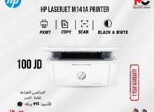 طابعة اتش بي ليزر Printer HP Laser M141A بافضل الاسعار