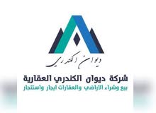 مطلوب ولدينا مطلوب ولدينا