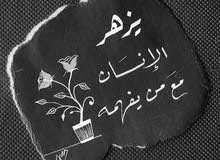 مطلوب بيت للأيجار بألقبلة او المناطق القريبة مطلوب بيت للأيجار بألقبلة او المناطق القريبة