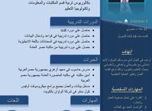 ابحث عن دوام مسائي ابحث عن دوام مسائي