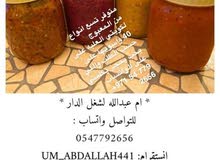 معبوج كويتي معبوج كويتي