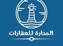 Residential Land for Sale in Tripoli Al-Serraj