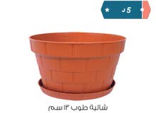 قروش. اصيص . احواض زرع قروش. اصيص . احواض زرع