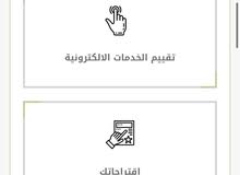 مرشد سياحي شركات سياحية قطرية مرشد سياحي شركات سياحية قطرية