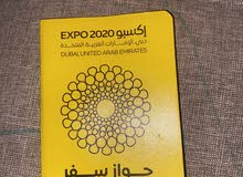 PASSPORT EXPO DUBAI (no name)