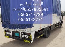 شحن الى جميع المحافظات اليمنيه 0555143771 شحن الى جميع المحافظات اليمنيه 0555143771