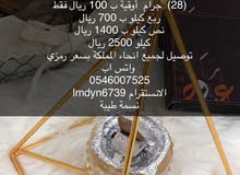 عود مروكي طبيعي محسن فاخر عود مروكي طبيعي محسن فاخر