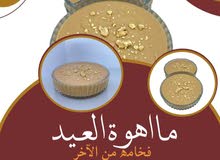 حلويات حلويات