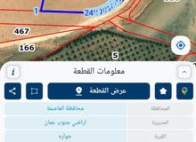 قطعة ارض استثمارية حوارة التل الأخضر جنوب عمان بالقرب من جلول وشارع ال40 و مشروع المناصير مطلة