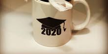 تخرج 2020 تخرج 2020