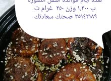 تين مجفف بالشمس تين مجفف بالشمس