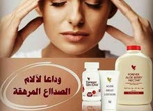 الصداع الصداع