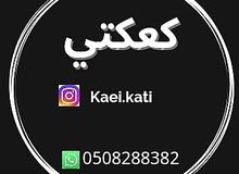 كعك طبخ منزلي مقرمش ولذيذ كعك طبخ منزلي مقرمش ولذيذ