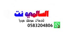 خدمات تيك توك خدمات تيك توك