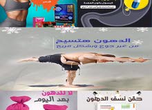 صيدليتك اون لاين صيدليتك اون لاين