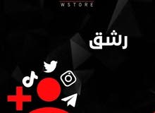 رشق متابعين انستا رشق متابعين انستا