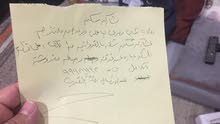 مطلوب شخصين مصريين جامعيين غير مدخنين لمشاركة سكن مطلوب شخصين مصريين جامعيين غير مدخنين لمشاركة سكن
