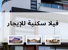 500m2 More than 6 bedrooms Villa for Rent in Tripoli Zanatah