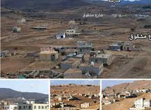 Residential Land for Sale in Sana'a Sabaha