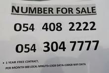 Etisalat fancy number for sale Etisalat fancy number for sale