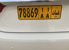 رقم مميز للبيع رقم مميز للبيع