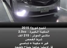تويوتا كورولا 2015 تويوتا كورولا 2015