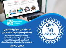شركة تصميم واقع ويب شركة تصميم واقع ويب