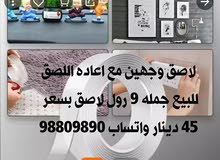 بضائع منوعه جديده بضائع منوعه جديده