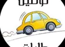مندوب توصيل طلبيات داخل طرابلس مندوب توصيل طلبيات داخل طرابلس