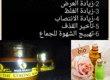 كريم للرجال كريم للرجال