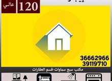 شقه للايجار في عالي شقه للايجار في عالي