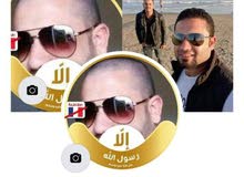 موظف استقبال خبره 5 سنوات فى الفنادق والوحدات السكنية المفروشة أبحث 0533270946 موظف استقبال خبره 5 سنوات فى الفنادق والوحدات السكنية المفروشة أبحث 0533270946
