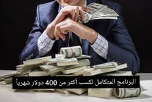 وظائف مهندسين خالية في مصر هندسة كيميائية مدنية ومعمارية ميكانيكية طيران تحديث يومي