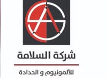 مطلوب مندوب مبيعات للعمل بدوام كامل لدى شركة السلامة للألمنيوم و البلاستيك مطلوب مندوب مبيعات للعمل بدوام كامل لدى شركة السلامة للألمنيوم و البلاستيك