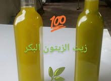زيت الزيتون زيت الزيتون