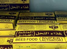 غذاء النحل غذاء النحل