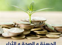 لتسويق للمنتجات الطبيعية لتسويق للمنتجات الطبيعية