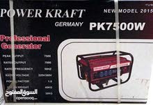 مولد power kraft مولد power kraft