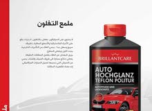 ملمع تلفون ملمع تلفون