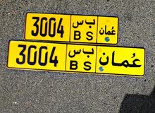 رقم مميّز للبيع والسعر نهائي وبسعر مخفّض. رقم مميّز للبيع والسعر نهائي وبسعر مخفّض.