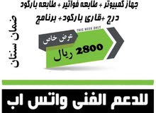 اجهزة كاشير باقل الاسعار اجهزة كاشير باقل الاسعار
