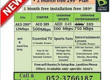 elife Etisalat elife Etisalat