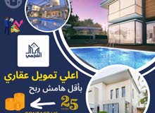 فيلا للبيع بدون دفعه مقدمه فيلا للبيع بدون دفعه مقدمه