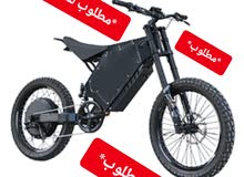 مطلوب دراجة - بسكليت كهربائي مثل اللي بالصورة
