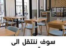 للبيع مطعم في حولي للبيع مطعم في حولي