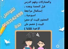 كيلو3 الفيحاء والنسيم وحواليها كيلو3 الفيحاء والنسيم وحواليها
