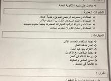 نواف محمد عمر نواف محمد عمر