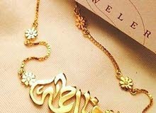 تصميم اسما مطليه بل ذهب وفضه بكافت اشكاله تصميم اسما مطليه بل ذهب وفضه بكافت اشكاله