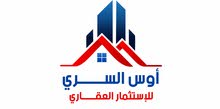 Commercial Land for Rent in Tripoli Al-Serraj