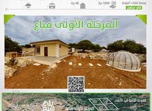 Farm Land for Sale in Ajloun Other